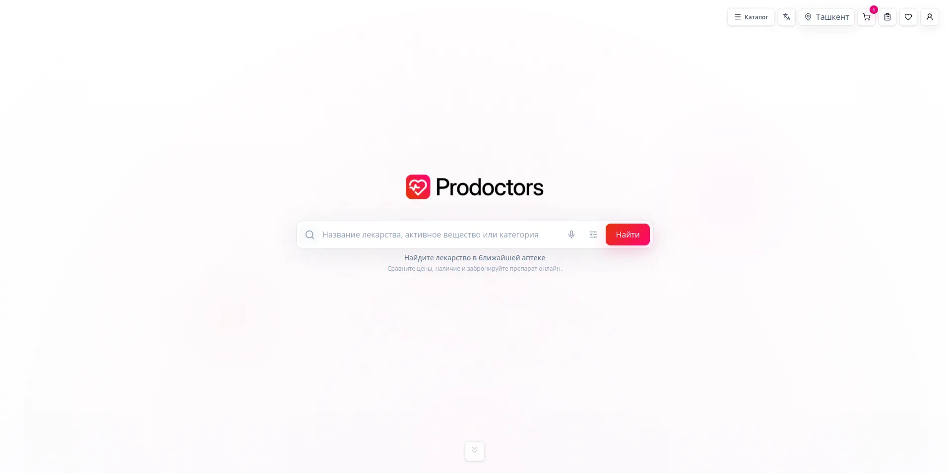 Реальный экран public web ProDoctors